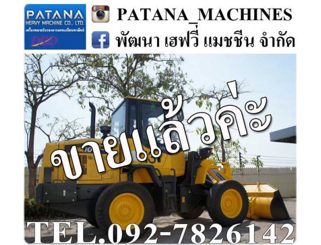 WA100-7 สภาพเหมือนรถใหม่ป้ายแดง เครื่องยนต์ 4 สูบเทอร์โบ 99.4 แรงม้า สนใจติดต่อ 0927826142,034886118