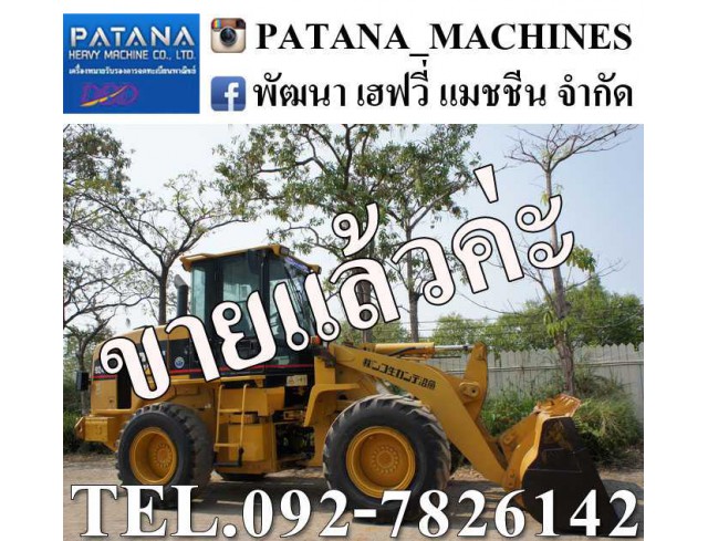 ขายรถตัก CAT924G ตัก 2 คิว ยกสูง 3.80 เมตร ราคาถูกมากๆ สนใจติดต่อ 0927826142,034886118