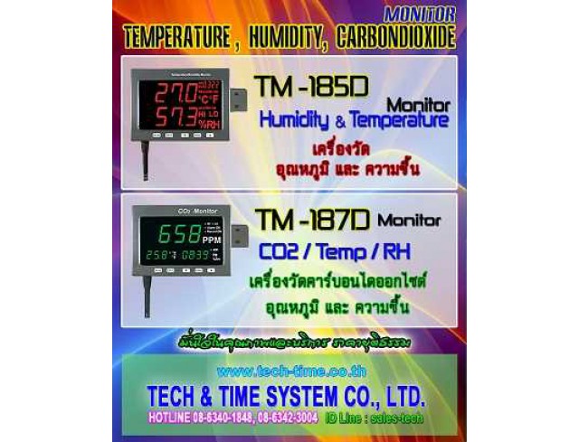 เครื่องวัดก๊าซคาร์บอนไดออกไซด์ Ten mars TM187D Data logger