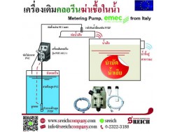 เตรียมโรงแรมเป็นโรงพยาบาลสนาม รองรับผู้ป่วย COVID-19