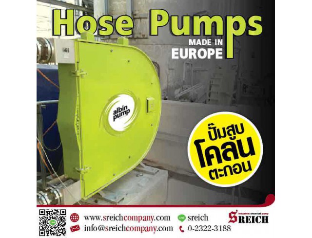 Hose Pumps ปั๊มขนถ่ายสารเคมี โคลน ตะกอน นำเข้าจากยุโรป