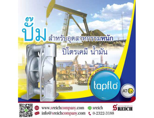 ปั๊มสูบส่งของเหลวสำหรับอุตสาหกรรม ปิโตรเคมี น้ำมัน มอเตอร์รองรับ Explosion Proof