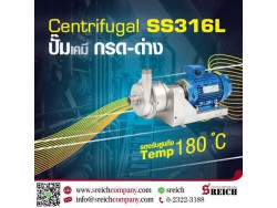 Centrifugal pump Tapflo ปั๊มสูบส่งเคมีได้ต่อเนื่อง ปั๊มเคมีเข้มข้นมาตรฐานยุโรป