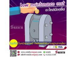 Low maintenance cost การลดต้นทุนในกระบวนการผลิต