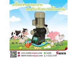 ยกระดับวงการปศุสัตว์ไทยสู่การเป็น “Smart Livestock” ด้วย Feed pump