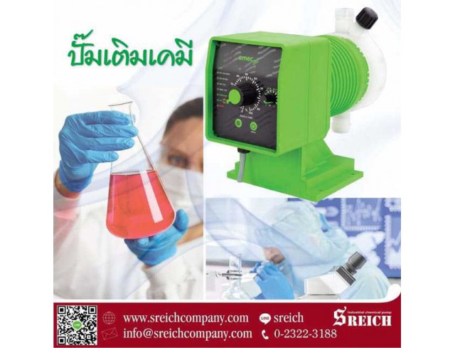 ปั๊มโดสสารสกัดเพื่อใช้ในห้องปฏิบัติการ Extraction Dosing pump ทนเคมี จ่ายสารแม่นยำ