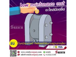 Low maintenance cost การลดต้นทุนในกระบวนการผลิตที่เจ้าของธุรกิจควรรู้