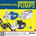 ปั๊มซีไอพีน้ำร้อน ปั๊มสารเคมีความเข้มข้นสูง Centrifugal pump SS316L 