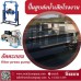 ปั๊มสูบส่งน้ำเสียอัดตะกอนเทคโนโลยีล้ำสมัย Filter press pump