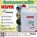 KUTE น้ำยาทำความสะอาดคราบน้ำมัน ล้างคราบไขมัน สูตรน้ำ ชนิดเข้มข้น