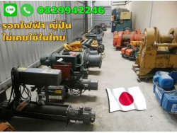 รอกไฟฟ้า รอกโซ่ รอกสลิงมือสองญี่ปุ่น MITSUBISHI HITACHI 250kg-5ตัน ชมเครื่องจักร โฟล์คลิฟท์ รอก นับ1,000รายการจากญี่ปุ่นwww.paholgroup.co