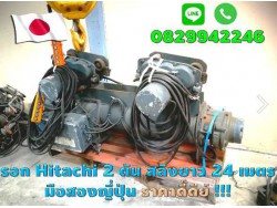 รอกสลิงHITACHI 2ตัน สลิงยาว24เมตร อุปกรณ์ครบ มือสองญี่ปุ่น ไม่เคยใช้ในไทย ราคาถูก ชมเครื่องจักร โฟล์คลิฟท์ รอกนับ1,000รายการจากญี่ปุ่นwww.paholgroup.com