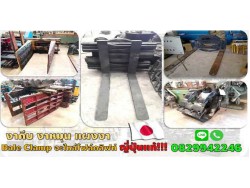 งาคีบ งาหนีบ งาหมุน คีบถัง Roll Clamp แผงงาโฟล์คลิฟท์ Bale Clamp ญี่ปุ่นแท้  ชมเครื่องจักร โฟล์คลิฟท์รอกนับ1,000รายการจากญี่ปุ่นwww.paholgroup.com