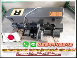 รอกMitsubishi 1ตัน รอกสลิง รุ่นR 2สปีด นิ่ม เงียบ พร้อมใช้ มือสองญี่ปุ่น ไม่เคยใช้ในไทย เก่าญี่ปุ่น ชมเครื่องจักร โฟล์คลิฟท์ รอกนับ1,000รายการจากญี่ปุ่น www.paholgroup.com