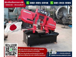 #เครื่องเลื่อยสายพาน #BANDSAW #เครื่องเลื่อยสายพานAMADA  #AMADA250