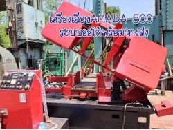 เครื่องเลื่อยAMADA 500 ระบบออโต้พร้อมหางส่ง