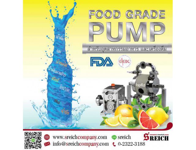 Food grade Diaphragm Pump ปั๊มเพื่อกระบวนการผลิตอาหารและเครื่องดื่ม