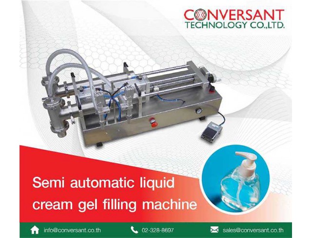 เครื่องบรรจุของเหลวแบบกึ่งอัตโนมัติ  (Semi automatic liquid cream gel filling machine) 