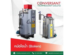 หม้อไอน้ำ (Boilers)  