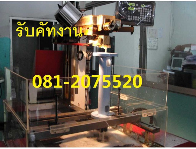 จำหน่ายเครื่องไวร์คัท ซุปเปอร์ดิวส์ CNC อะไหล่เครื่องไวร์คัททุกชนิด