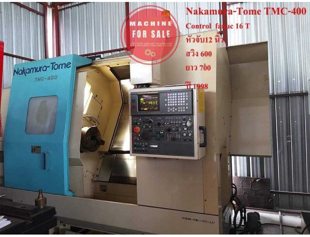 ขายเครื่องกลึงcnc