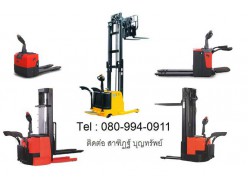 ผู้จัดจำหน่าย รถยก โฟร์คลิฟท์ Fork Lift มือหนึ่งและมือสอง