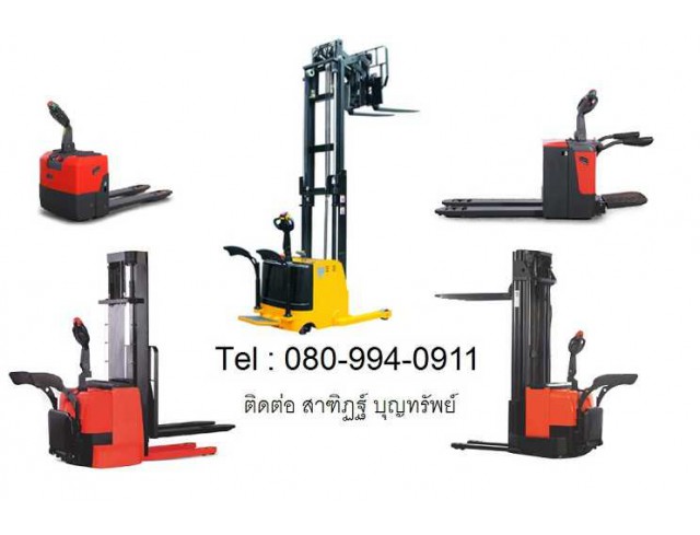 ผู้จัดจำหน่าย รถยก โฟร์คลิฟท์ Fork Lift มือหนึ่งและมือสอง