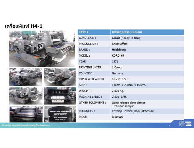 Heidelberg Printing Machine 1 color