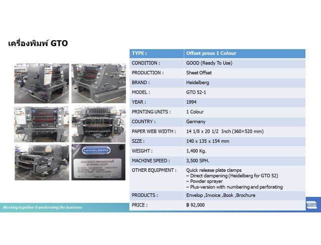 Heidelberg GTO Printing Machine 1 color