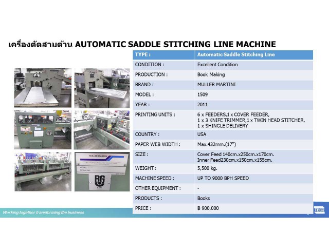 เครื่องหลังการพิมพ์