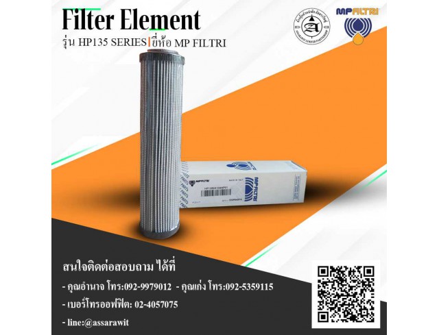 กรองไฮดรอลิค MP Filtri รุ่น HP1352A10ANP01