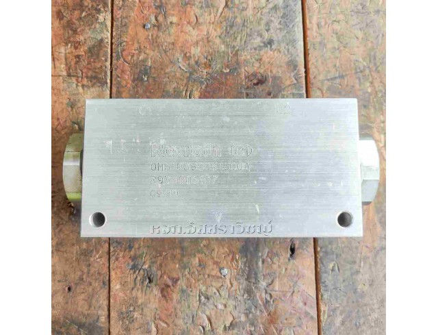 วาล์วแบ่งน้ำมัน (flow divider) Rexroth DRF-10034-150