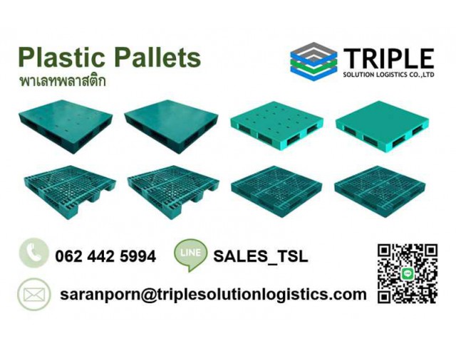 Plastic Pallet พลาสติกพาเลทวางสินค้าสำหรับการจัดเก็บสินค้าและขนส่ง 