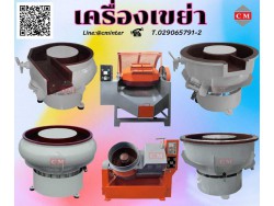  เครื่องขัดผิวโลหะแบบเขย่า (มีสะพานแยกชิ้นงาน) (Vibratory finishing machine with Separator) 