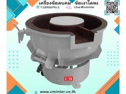  เครื่องขัดผิวโลหะ มีสะพาน หินขัดชนิดต่างๆ น้ำยาขัดเงา / C M INTERSUPPLY LTD., PART