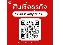 สินเชื่อธุรกิจ สินเชื่อSME เงินด่วนOD