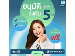 สินเชื่อธุรกิจ สินเชื่อSME เงินกู้OD ดอกเบี้ย1%