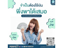 สินเชื่อธุรกิจ สินเชื่อSME เงินกู้OD ดอกเบี้ย1%