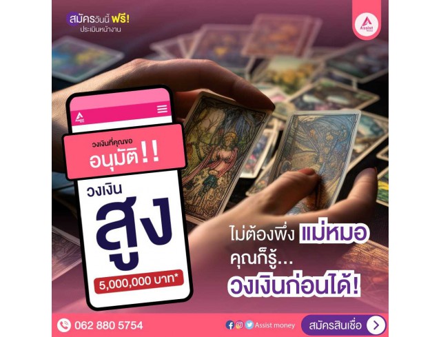 #สินเชื่อระยะสั้น #สินเชื่อsme #สินเชื่อเพื่อธุรกิจ #สินเชื่อรับเหมา #สินเชื่อคลินิก #สินเชื่อออนไลน์ #สินเชื่ออุตสาหกรรม #วงเงินสำรอง #วงเงินOD #ปล่อยเงินทุน #ต้องการเงินด่วน #เสริมสภาพคล่อง #สินเชื่อไม่เช็คเครดิต  #สินเชื่อเงินด่วน #ปล่อยเงินกู้ 