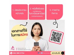 #สินเชื่อระยะสั้น #สินเชื่อsme #สินเชื่อเพื่อธุรกิจ #สินเชื่อรับเหมา #สินเชื่อคลินิก #สินเชื่อออนไลน์ #สินเชื่ออุตสาหกรรม #วงเงินสำรอง #วงเงินOD #ปล่อยเงินทุน #ต้องการเงินด่วน #เสริมสภาพคล่อง #สินเชื่อไม่เช็คเครดิต  #สินเชื่อเงินด่วน #ปล่อยเงินกู้ 