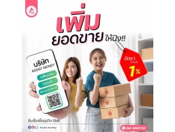 #สินเชื่อเพื่อธุรกิจ #วงเงินสำรอง #วงเงินOD  #ต้องการเงินด่วน #เสริมสภาพคล่อง #สินเชื่อไม่เช็คเครดิต #สินเชื่ออุตาหกรรม #สินเชื่อเงินด่วน #สินเชื่อธุรกิจsme #สินเชื่อรับเหมา 