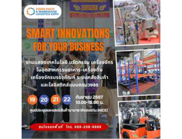 FOOD PACK & WAREHOUSE LOGISTICS EXPO