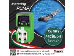 Dosing pump ปั๊มเติมสารคลอรีนอัตโนมัติ จากอิตาลี