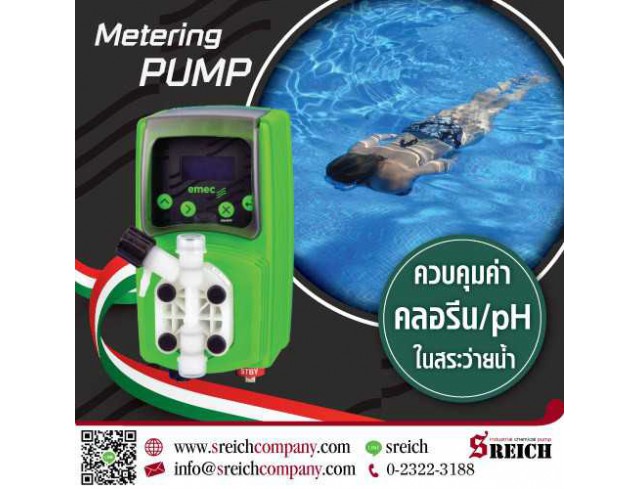 Dosing pump ปั๊มเติมสารคลอรีนอัตโนมัติ จากอิตาลี