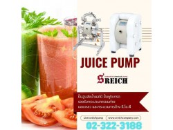 FOOD GRADE PUMP ปั๊มสูบส่งน้ำผลไม้ในกระบวนการผลิตเครื่องดื่ม 