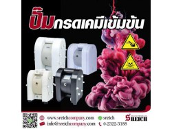 Diaphragm pump Tapflo  ปั๊มสูบส่งสารเคมีเข้มข้น 