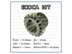 เฟืองแท่นกลึง ECOCA 18T 