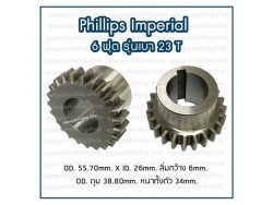 Phillips Imperial 6 ฟุต รุ่นเบา 23T