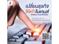 สินเชื่อOD  สินเชื่อธุรกิจ ผู้ประกอบการ