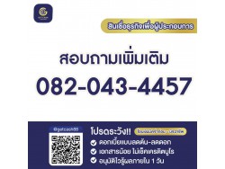 #สินเชื่อเพื่อธุรกิจ GETCASH สินเชื่อเพื่อผู้ประกอบการ+